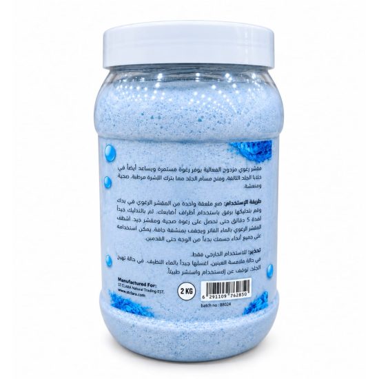 ST CLARA Brightening Foamy Shower Salt Scrub Neela Blue – 2 KG