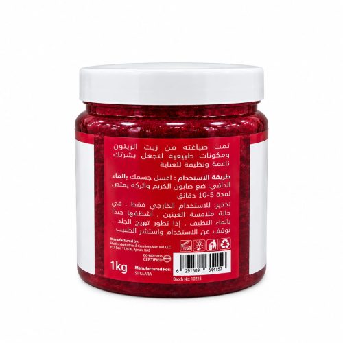 ST CLARA Moroccan Aker Fassi Soapy – 1 KG
