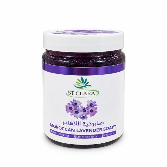 صابونية اللافندر المغربية ST CLARA – 1 كجم