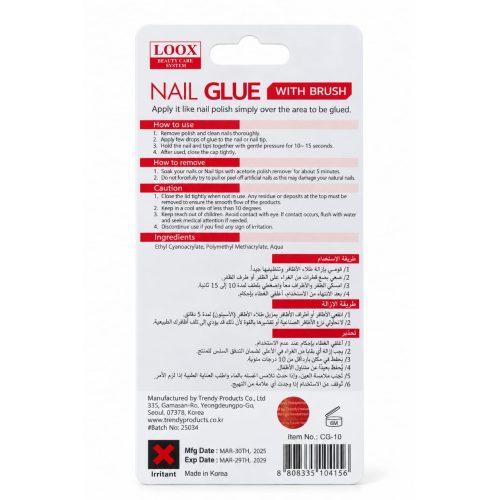 LOOX Nail Glue with Brush – 10g LOOX Nail Glue with Brush – 10g