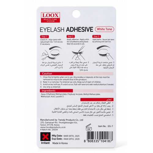 LOOX Eyelash Adhesive White Tone – 7g LOOX Eyelash Adhesive White Tone – 7g
