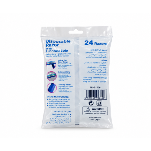 Women’s Disposable Double-Blade Razors – 24 Pieces