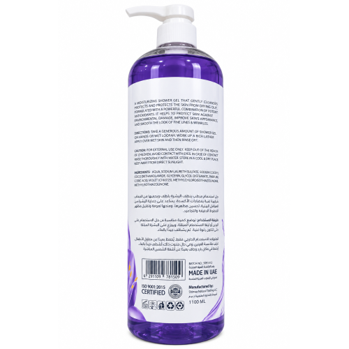 ST CLARA Moisturizing Lavender Shower Gel – 1100 ml