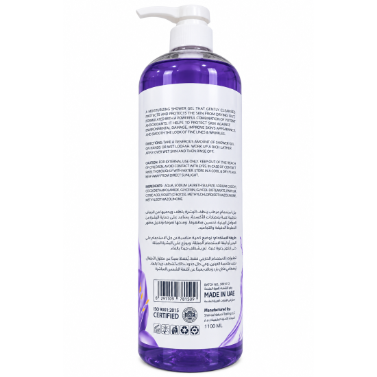ST CLARA Moisturizing Lavender Shower Gel – 1100 ml