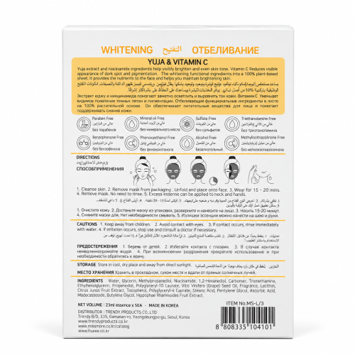 LOOX Yuja & Vitamin C Premium Whitening Sheet Mask – 5 Sheets