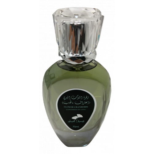 عطر زهرة التوت البري (اعتراف بالحب) - 75 مل