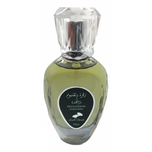 عطر زهرة دلقنيوم (الجنة) - 75 مل