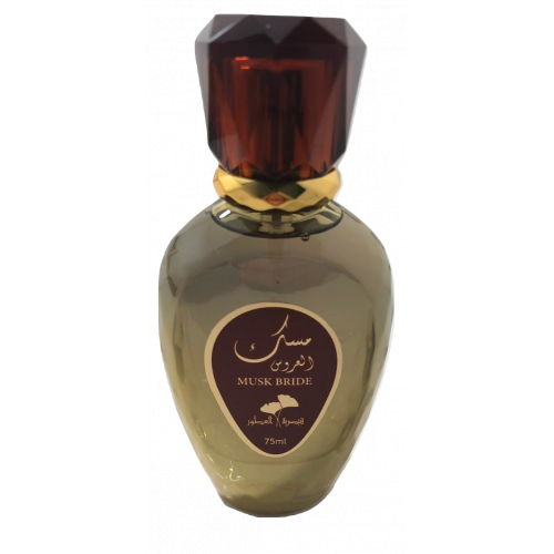 Musk Bride Royal Perfume - 75ml Musk Bride Royal Perfume - 75ml