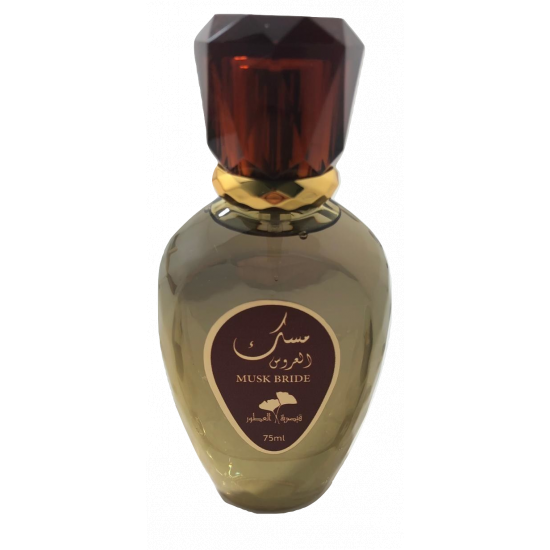 عطر مسك العروس الملكي - 75 مل عطر مسك العروس الملكي - 75 مل