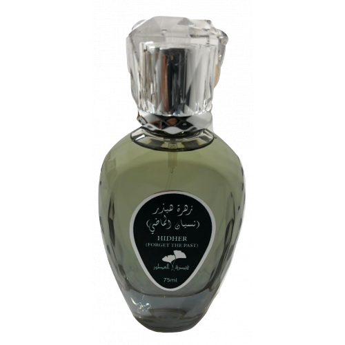 Hidher Perfume (Forget The Past) - 75ml
