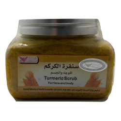 سنفرة الكركم للوجه و الجسم من كويت شوب