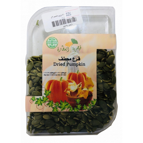 Dried Packaged Pumpkin Seeds 200 g