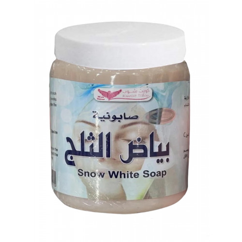 صابونية بياض الثلج المركز  من كويت شوب Kuwait Shop لتفتيح وتوحيد لون البشرة – 500 مل