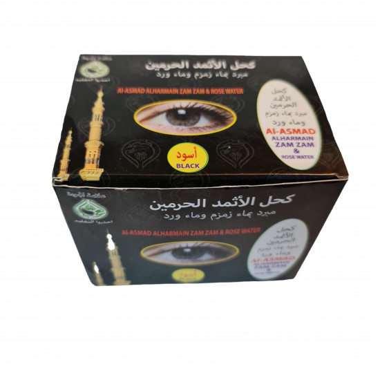 Al-Asmad Alharmain Pure Black Eyeliner – Cooled with Zamzam & Rose Water