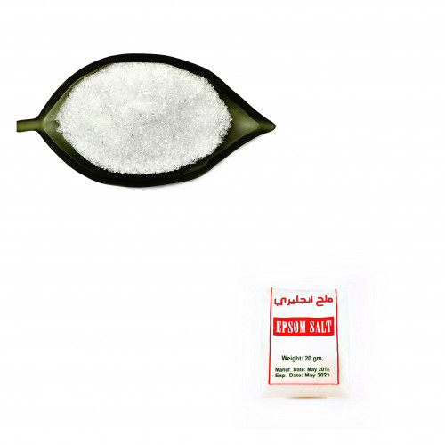 ملح إنجليزي (إبسوم) نقي - 20 جرام