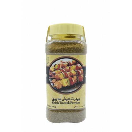 بهارات شيش طاووق - 200 جرام