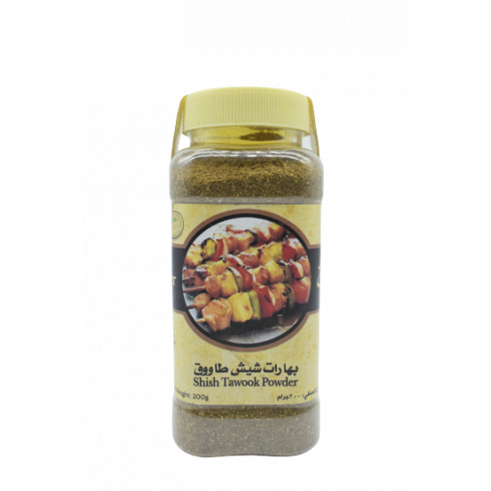 Shish Tawook Powder - 200g Shish Tawook Powder - 200g