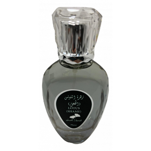 عطر زهرة اللوتس (الخجل) - 75 مل