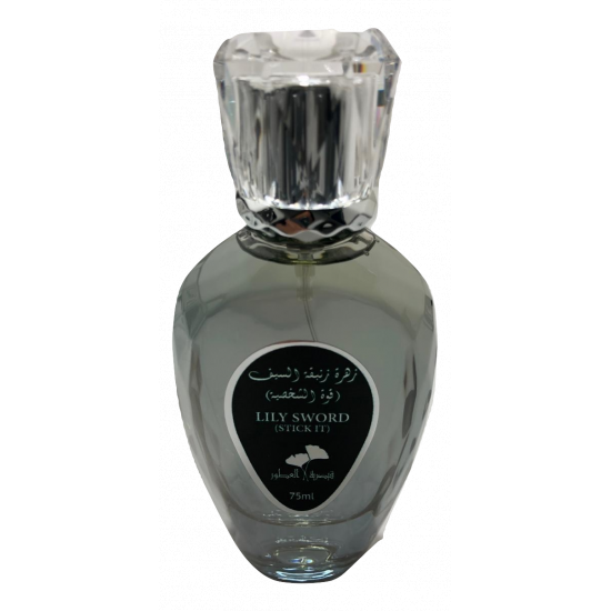 عطر زهرة زئبقة السيف (قوة الشخصية) - 75 مل
