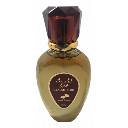 عطر كلاسيك عود الملكي - 75 مل عطر كلاسيك عود الملكي - 75 مل