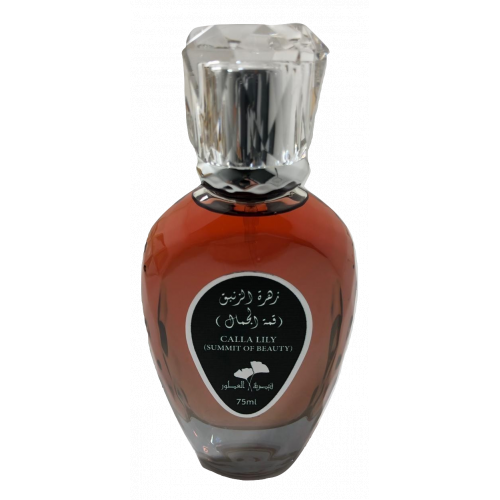 عطر زهرة الزنبق (قمة الجمال) - 75 مل