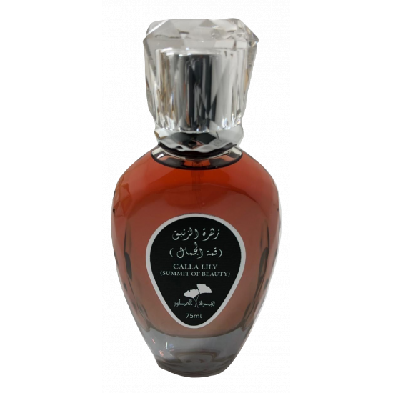 عطر زهرة الزنبق (قمة الجمال) - 75 مل عطر زهرة الزنبق (قمة الجمال) - 75 مل