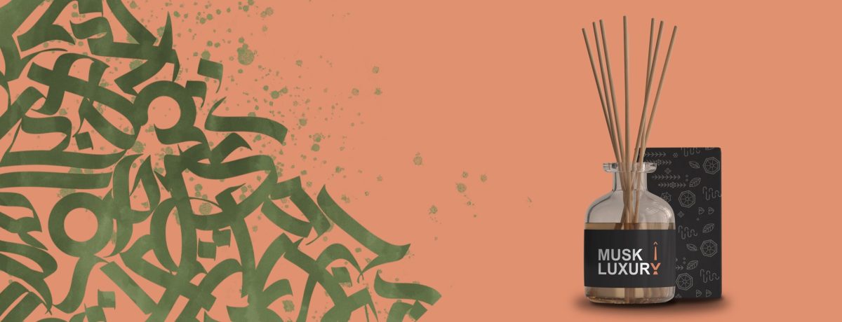 دهون و دخون دهون و دخون
