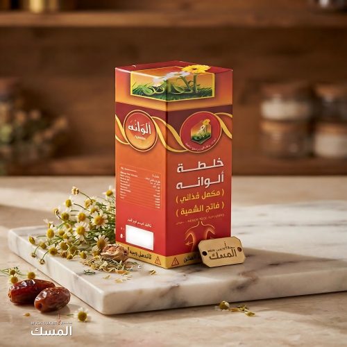 خلطة الوانه فاتح الشهية | معطار المسك