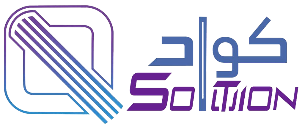 كواد سوليوشن   Quad Solution