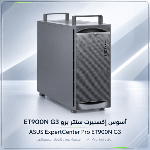 ASUS ExpertCenter Pro ET900N G3 AI Supercomputer | NVIDIA GB300 | 748GB | Up to 20 PFLOPS