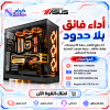  بي سي قيمنق Ryzen 7 9800X3D مع ROG Astral RTX 5080 Dhahab 16GB  رام 32GB DDR5