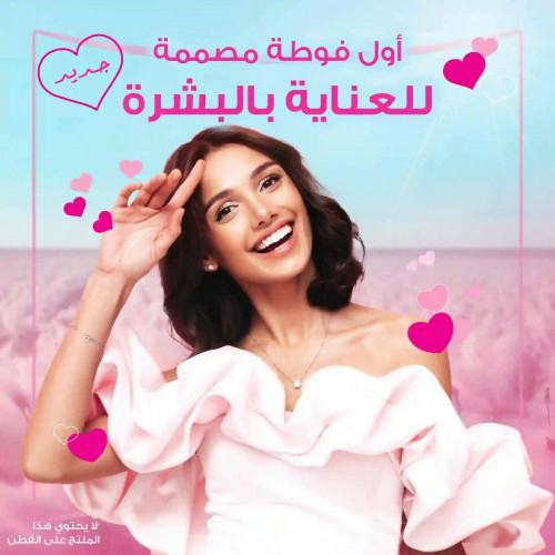 اولويز فوط صحية قطنية ناعمة من أولويز، كبيرة، عدد ٥٠