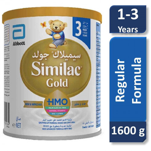 سيميلاك جولد حليب (3) داعم للنمو 1600 جم
