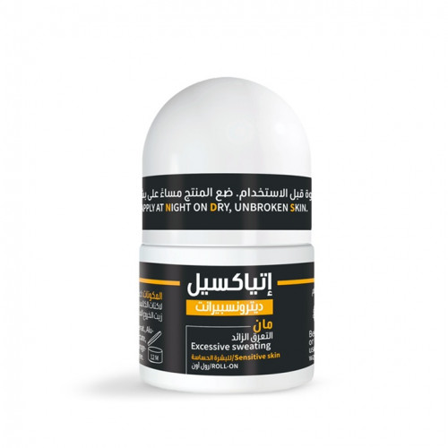 إتياكسيل مزيل التعرق للرجال - رول أون للبشرة الحساسة 15 مل إتياكسيل مزيل التعرق للرجال - رول أون للبشرة الحساسة 15 مل