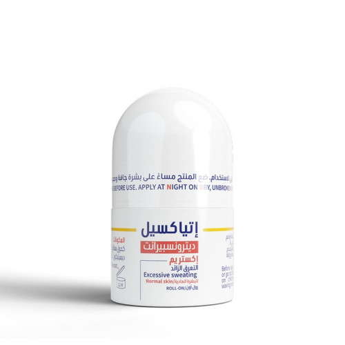 إتياكسيل للتحكم في التعرق الزائد للبشرة العادية رول أون 15 مل إتياكسيل للتحكم في التعرق الزائد للبشرة العادية رول أون 15 مل