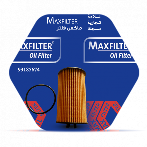فلتر زيت 93185674