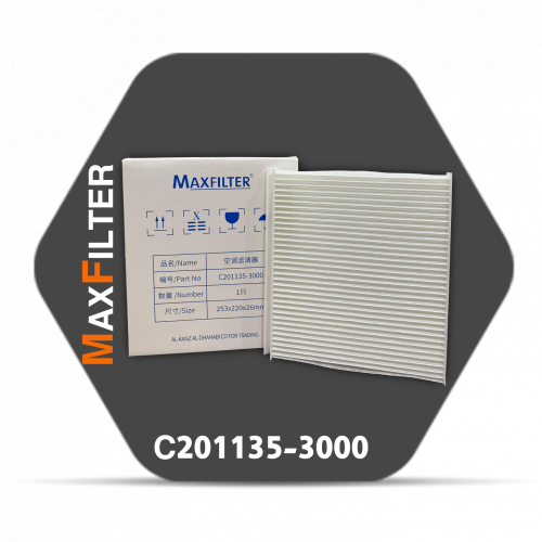 فلتر مكيف  C201135-3000