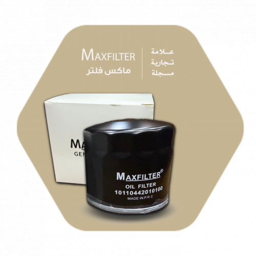 فلتر زيت 10110442010100 MaxFilter
