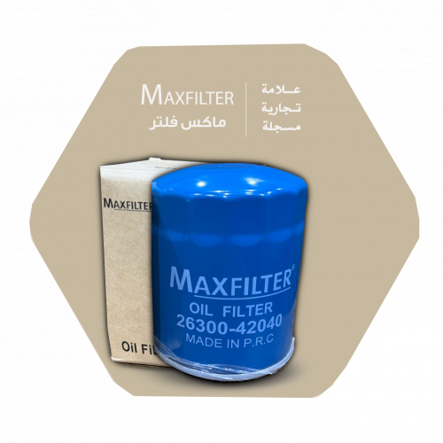 فلتر زيت 26300-42040 MaxFilter*