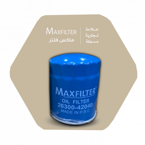 فلتر زيت 26300-42040 MaxFilter*
