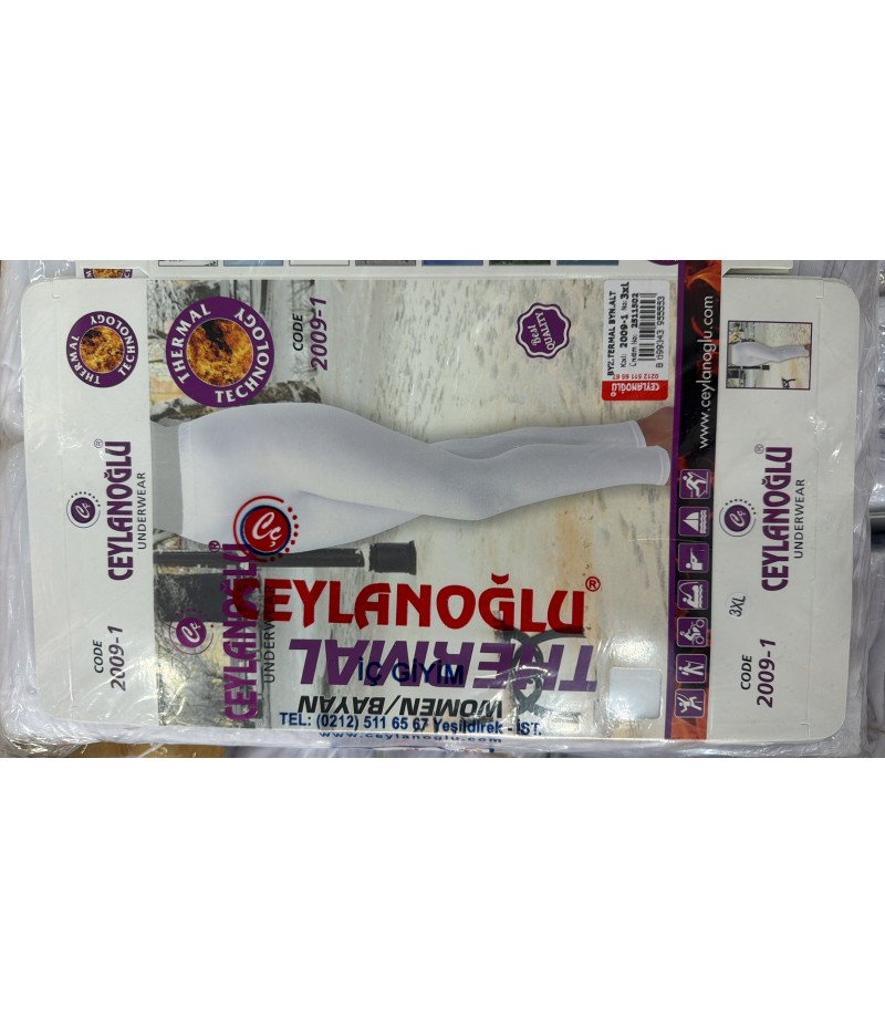 بيجاما حراري ثيرمال نسائي ماركة جيلان التركية 