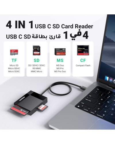 UGREEN 4in1 USB-C Card Reader For SD/TF/CF/MS Quad Card Reading UGREEN 4in1 USB-C Card Reader For SD/TF/CF/MS Quad Card Reading