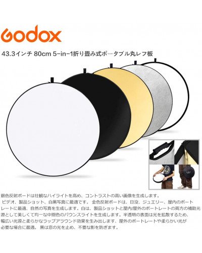 GODOX 110cm 5-in-1 Collapsible Round Portable Disc Light Reflector