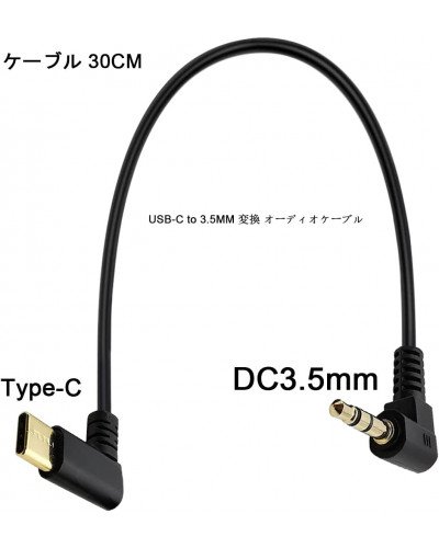 USB Type-C to 3.5mm 90 Degree Double elbow Right Angled Audio Aux Jack