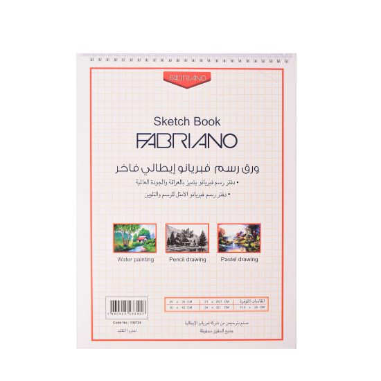 فبريانو دفتر رسم - 32×24 سم، أبيض – مثالي للملاحظات المدرسية وكتابة اليوميات والرسم وأعمال المكتب