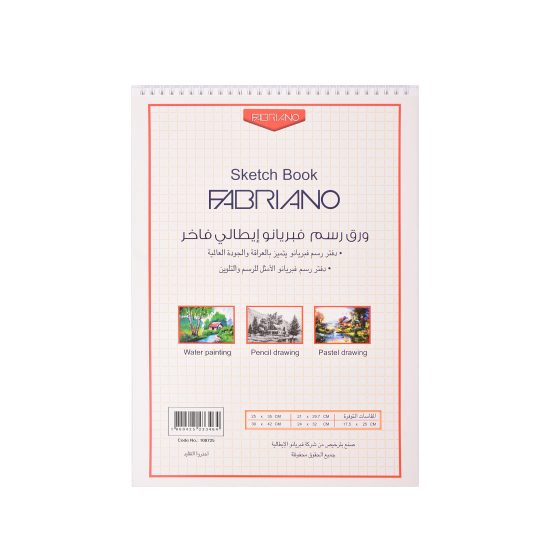 فبريانو دفتر رسم - 35×25 سم، أبيض – مثالي للملاحظات المدرسية وكتابة اليوميات والرسم وأعمال المكتب
