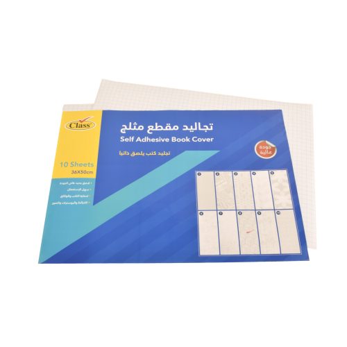 كلاس شريط لاصق جاف - 50×36 سم – مثالي للتغليف والأعمال اليدوية ومهام المكتب أو المدرسة اليومية - طقم من 50 قطعة
