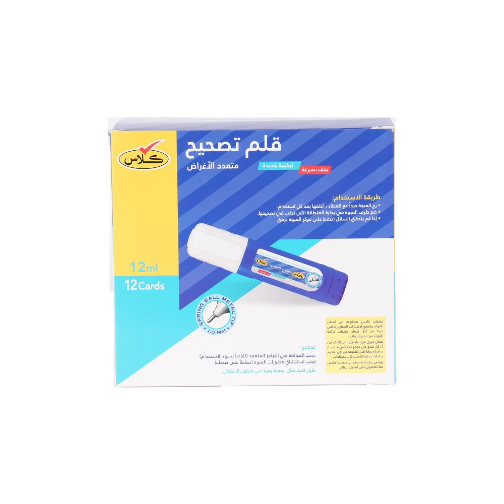 كلاس ممحاة – مثالي لتصحيح آثار قلم الرصاص في المدرسة أو المكتب أو أثناء الامتحانات - طقم من 12 قطعة