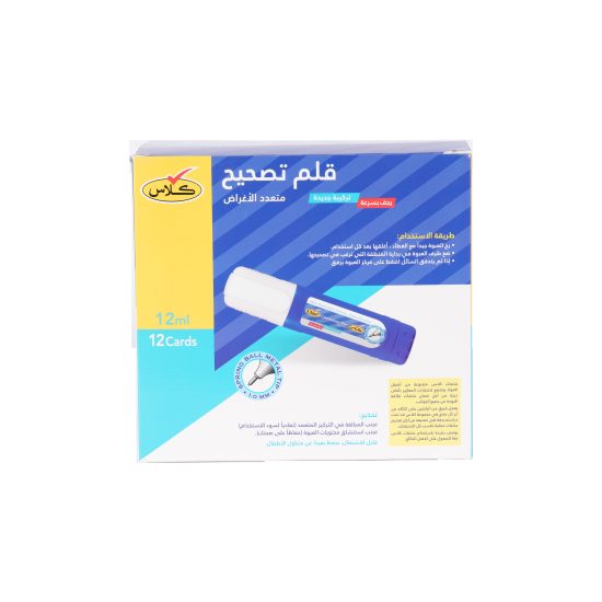 كلاس ممحاة – مثالي لتصحيح آثار قلم الرصاص في المدرسة أو المكتب أو أثناء الامتحانات - طقم من 12 قطعة