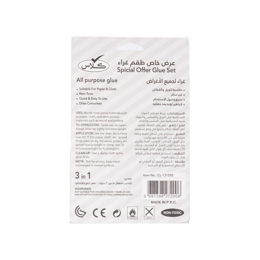 صمغ سائل - خشب – مثالي للتغليف والأعمال اليدوية ومهام المكتب أو المدرسة اليومية - طقم من 6 قطعة صمغ سائل - خشب – مثالي للتغليف والأعمال اليدوية ومهام المكتب أو المدرسة اليومية - طقم من 6 قطعة